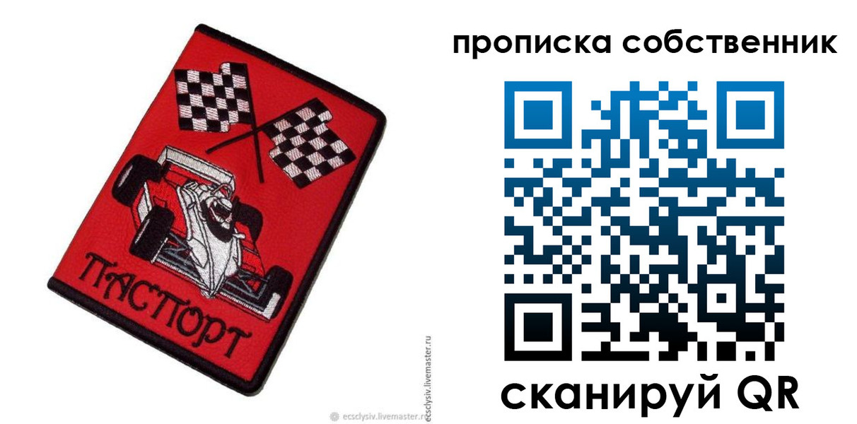 временная регистрация адрес в Тюмени