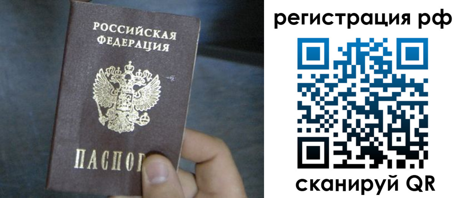 регистрация для дет. сада в Тюмени
